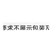 金匱腎氣丸(普濟堂)
