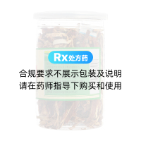 陈皮(康美)