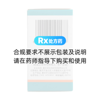 雷贝拉唑钠肠溶片(信必捷)