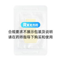 心寶丸(星辰牌)