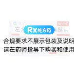 左炔諾孕酮炔雌醚片(悅可婷)