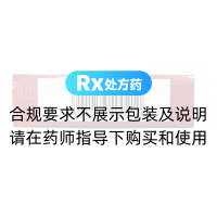 樂脈丸(佰塞通)