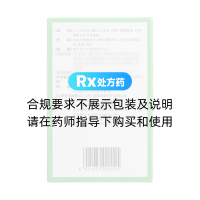血塞通片(湘雅制藥)