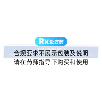 青霉素V鉀片(阿漠特)