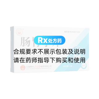 肠胃宁片(东方)