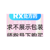 紅花如意丸(奇正)