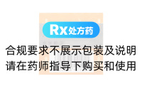 參芪降糖膠囊(羚銳)