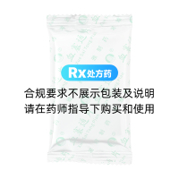 血塞通片(湘雅制藥)
