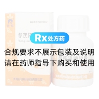 參芪降糖膠囊(羚銳)