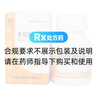 參芪降糖膠囊(羚銳)