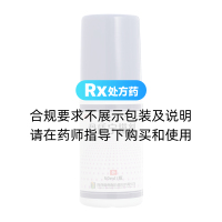 骨質(zhì)寧搽劑(萬(wàn)花山)