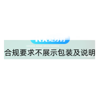 阿司匹林腸溶片(拜阿司匹靈)