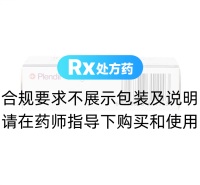 非洛地平緩釋片(波依定)