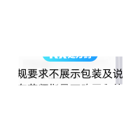 硝酸甘油片(缓欣)