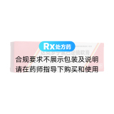 達克羅寧氯己定硫軟膏(京豐制藥)