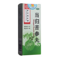 当归苦参丸(同仁堂)