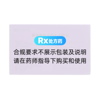 裸花紫珠分散片(喜来乐)