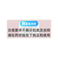 心寶丸(星辰牌)