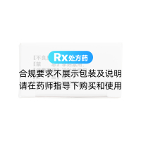 熊膽痔瘡膏(后天健)