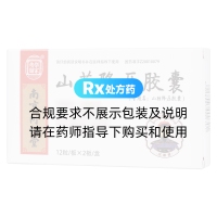 山菊降壓膠囊(南京同仁堂)
