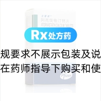 阿托伐他汀鈣片(立普妥)