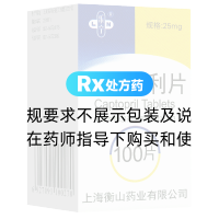 卡托普利片(乐宁)