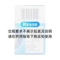 鼻舒適片(新峰)