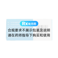 盐酸二甲双胍缓释片(麦克罗辛)