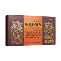 龟鹿补肾丸(白云山)