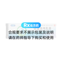 喷昔洛韦乳膏(君装)