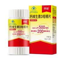 钙维生素D咀嚼片(朗迪)