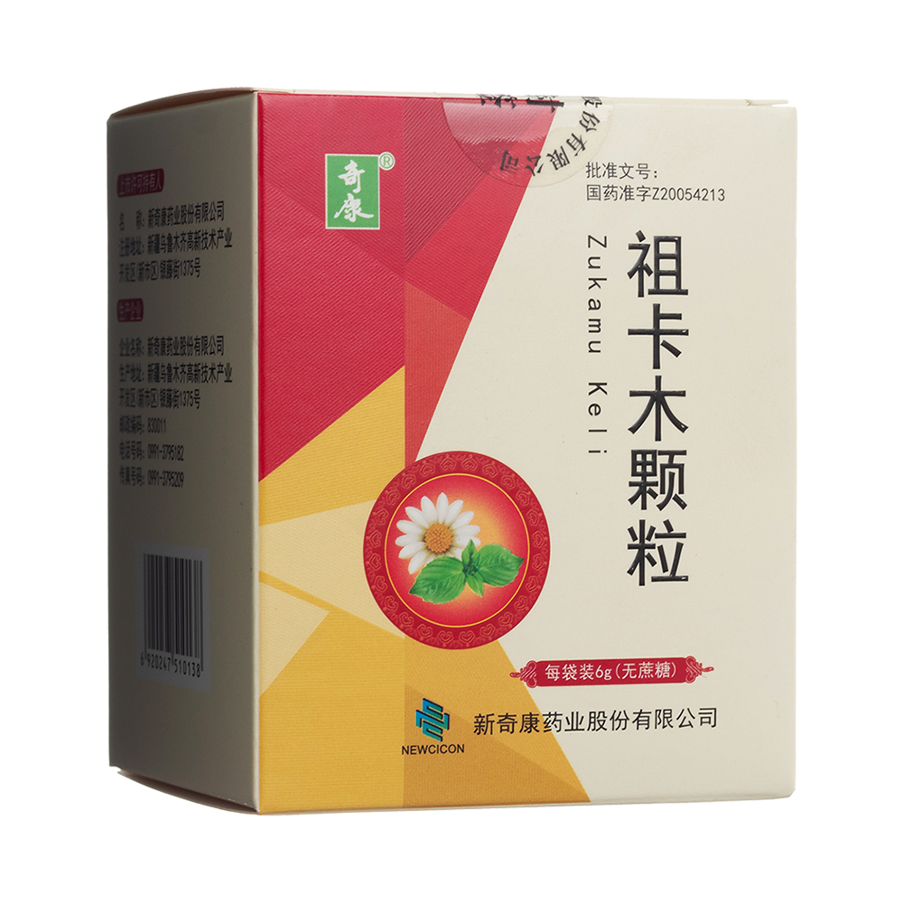 祖卡木颗粒(奇康)