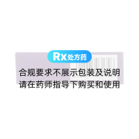 烏金活血止痛膠囊(龍發(fā))