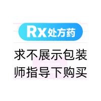 產(chǎn)婦安顆粒