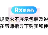止痛化癥片(今媛安)