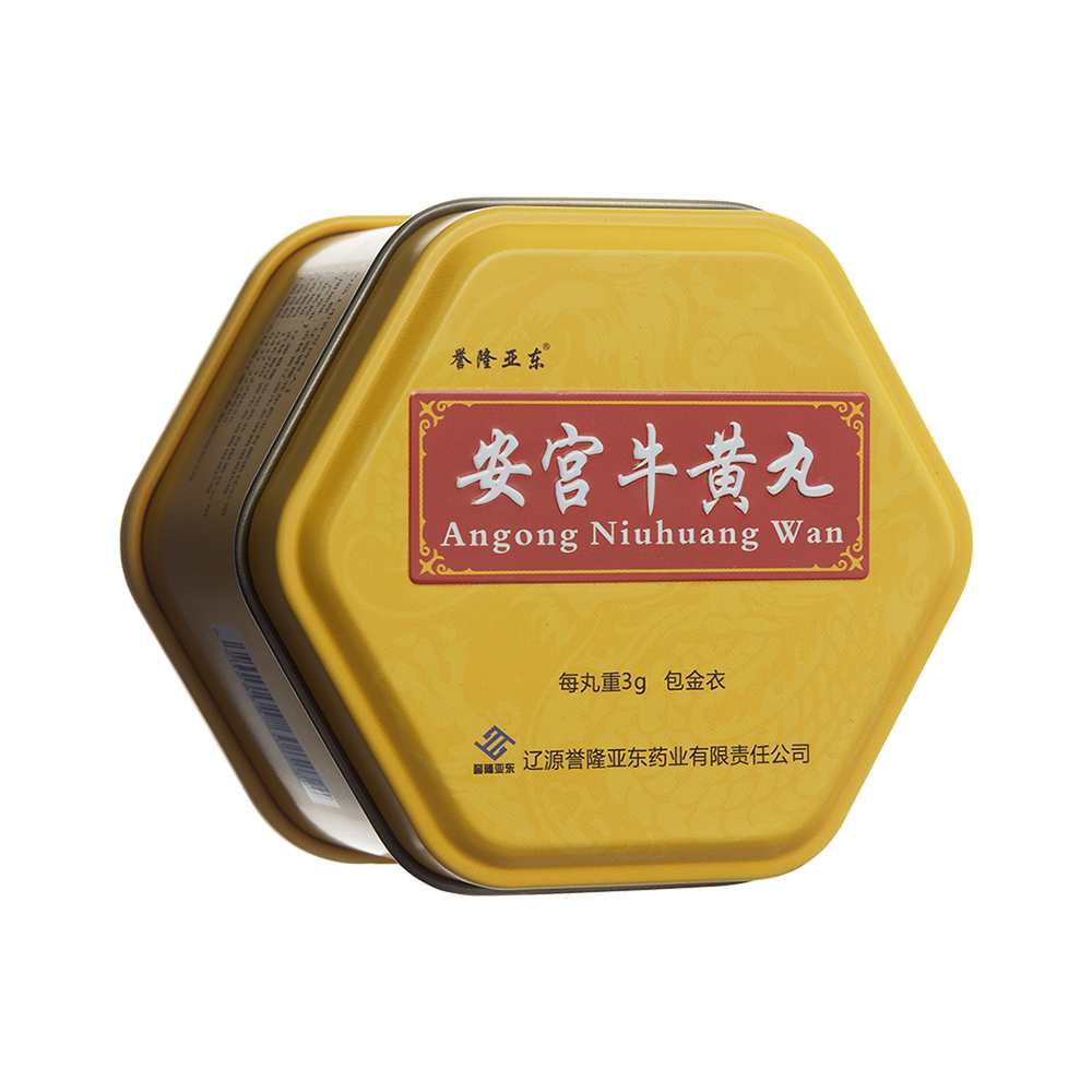 安宫牛黄丸(誉隆亚东)
