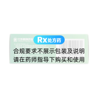 血府逐瘀颗粒(世纪康)
