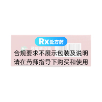 活血應(yīng)痛丸(丹龍)