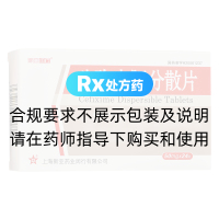 头孢克肟分散片(新亚闵行)