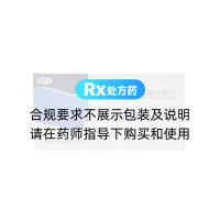 厄贝沙坦氢氯噻嗪分散片(泰施康)