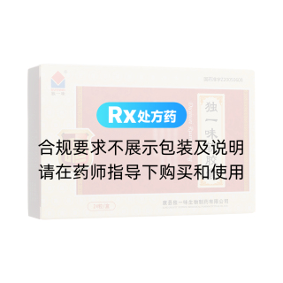 独一味软胶囊(独一味)