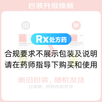 布地奈德福莫特罗吸入粉雾剂(Ⅱ)(信必可都保)