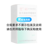 復(fù)方磺胺甲噁唑片(三魚)