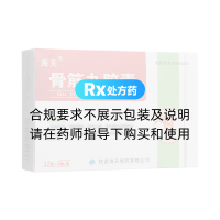 骨筋丸胶囊(海天)