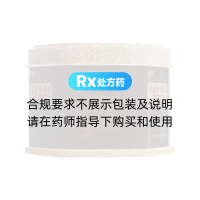 安宫牛黄丸(天泰)