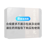 參茸固本還少丸(佛慈)