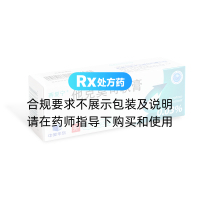 他克莫司软膏(赛复宁)