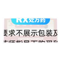 金匱腎氣丸(普濟堂)