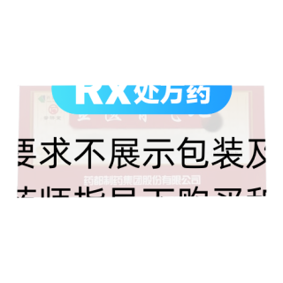 金匱腎氣丸(普濟堂)
