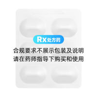 頭孢呋辛酯片(伏樂新)